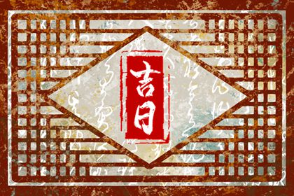 喜用神查询免费,八字喜用神五行,测五行缺失,喜用神排盘